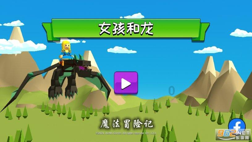 救援爱图画的男孩